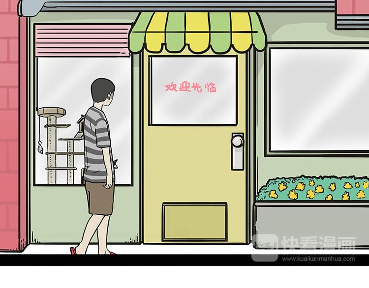 第147话 差别对待14