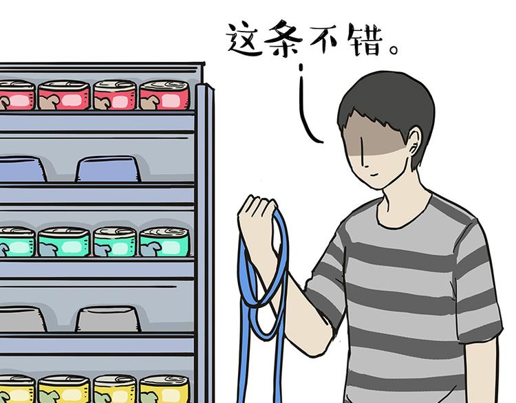 第147话 差别对待15