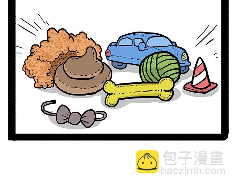 第147话 差别对待18