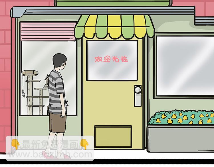 第147话 差别对待2