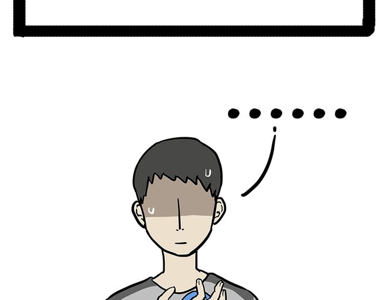 第147话 差别对待20