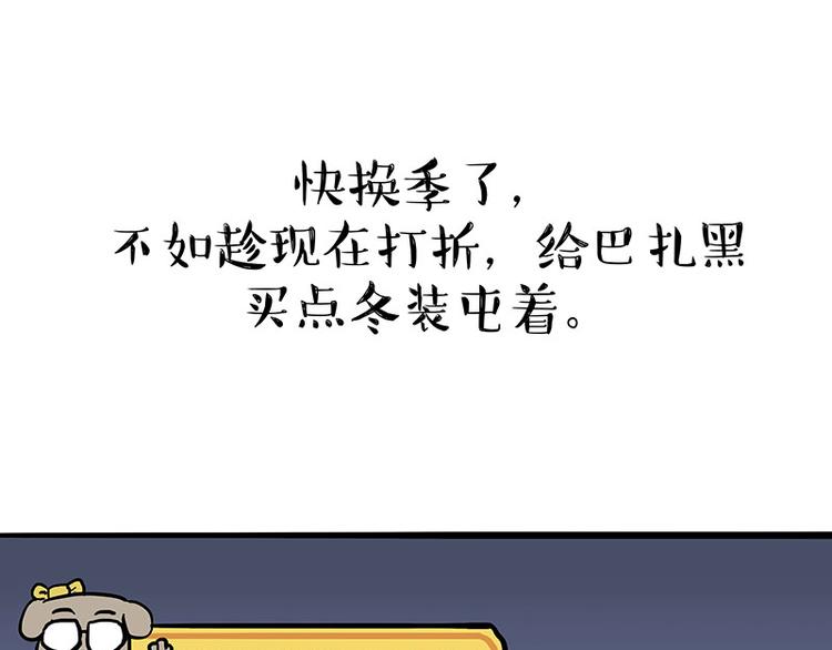 第147话 差别对待24