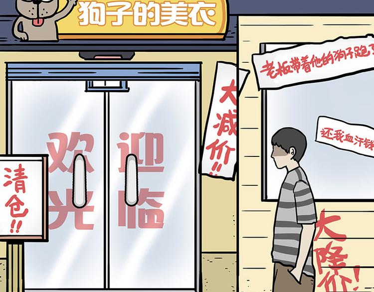 第147话 差别对待25