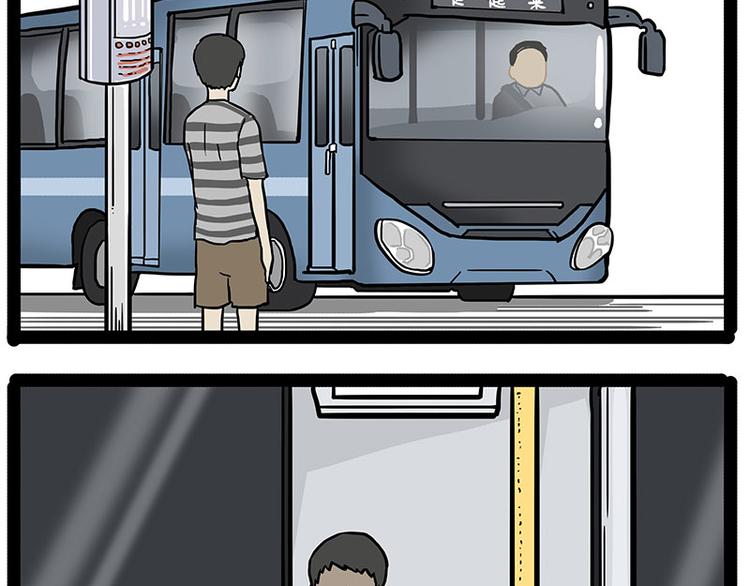 第147话 差别对待28