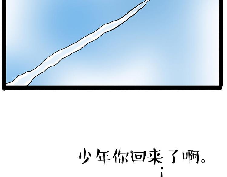 第147话 差别对待31
