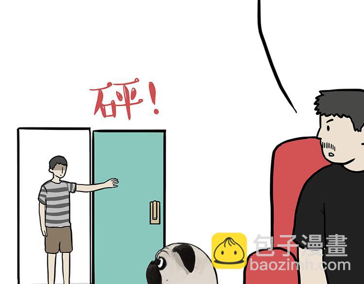 第147话 差别对待32