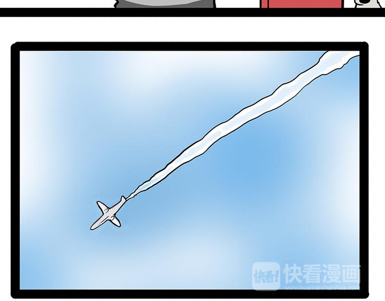 第147话 差别对待40