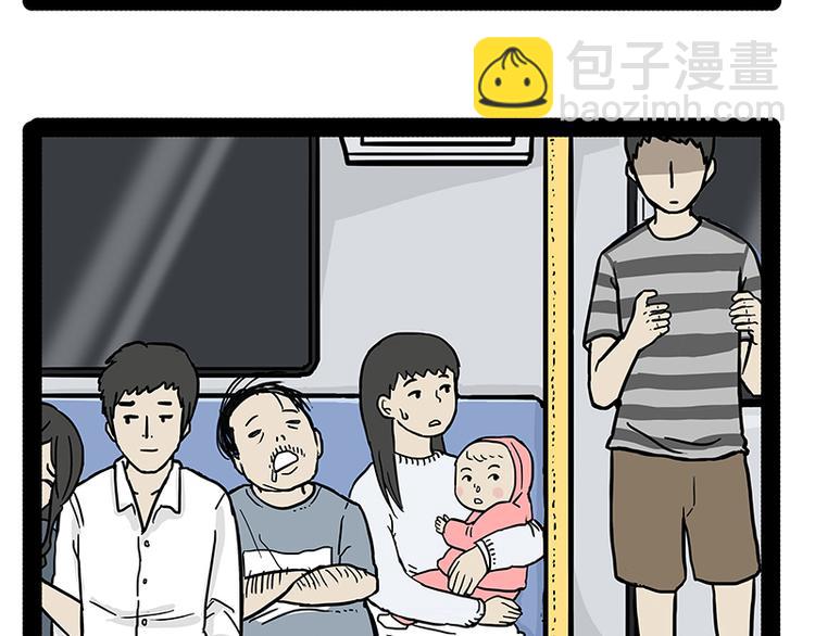 第147话 差别对待42