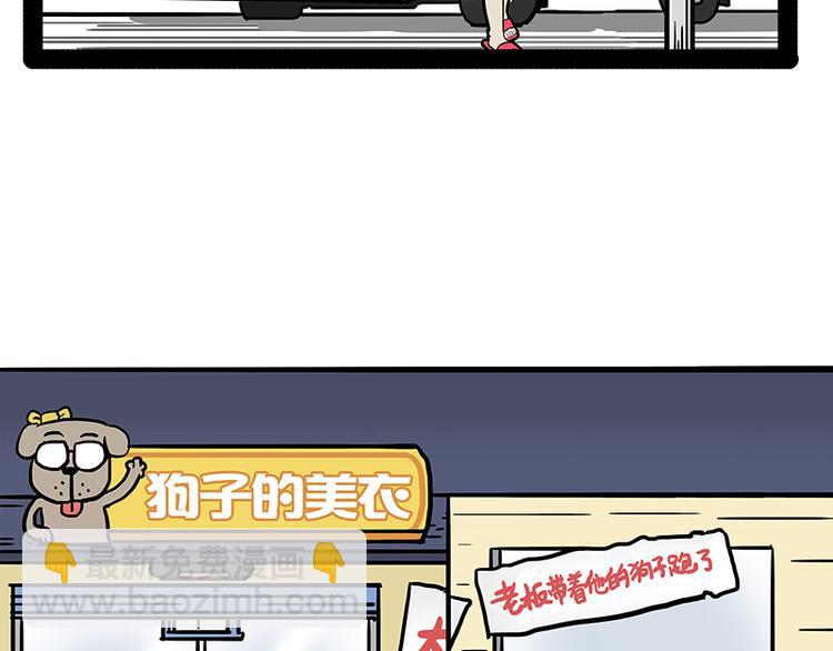 第147话 差别对待44