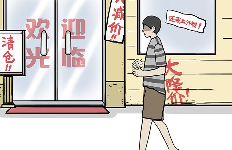 第147话 差别对待45