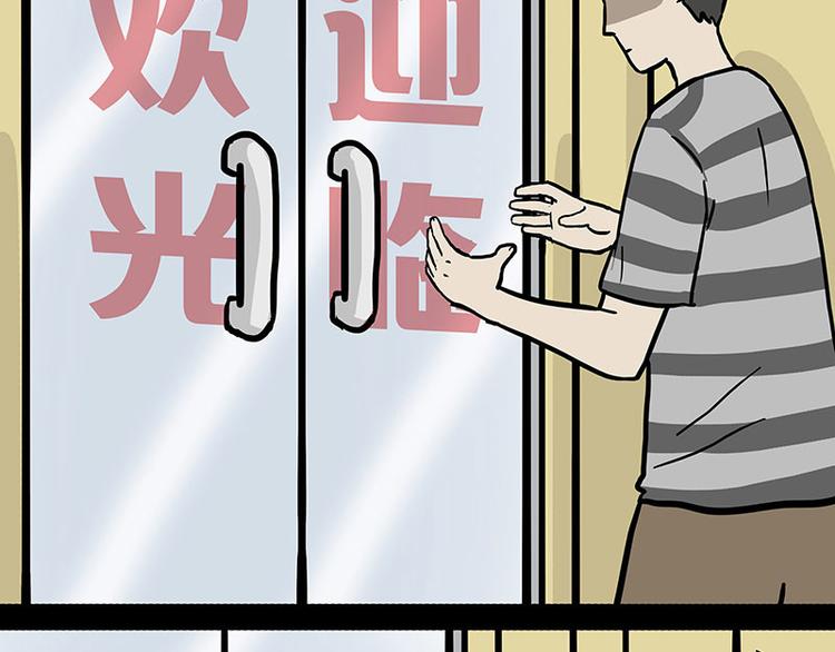 第147话 差别对待47