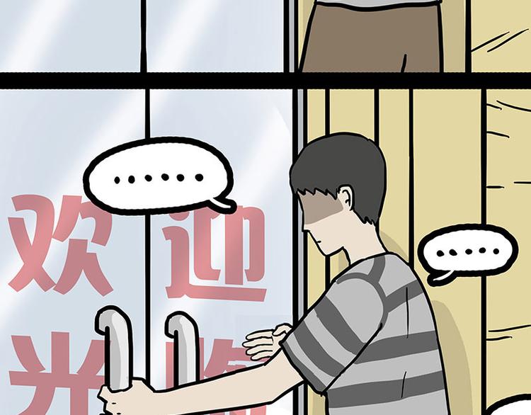 第147话 差别对待53