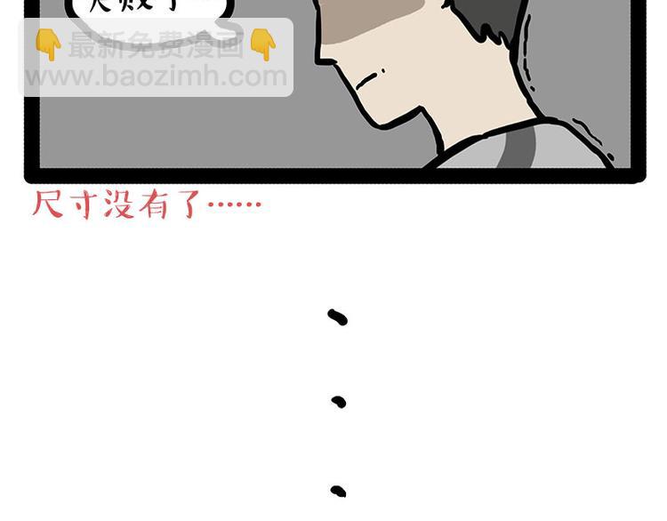 第147话 差别对待56