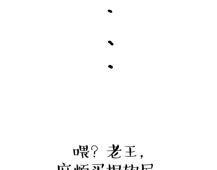 第147话 差别对待57