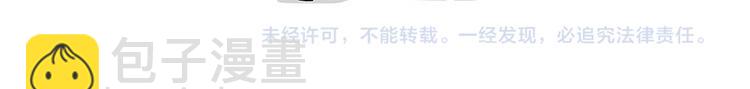 第147话 差别对待59
