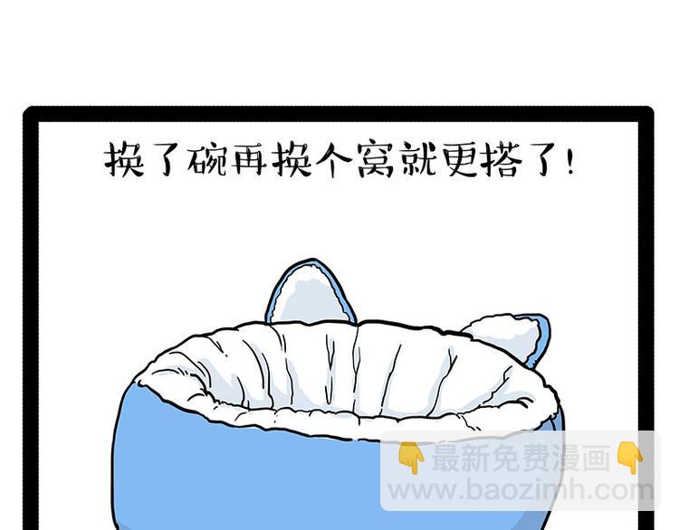 第147话 差别对待7