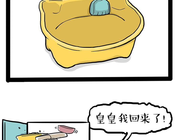 第147话 差别对待9
