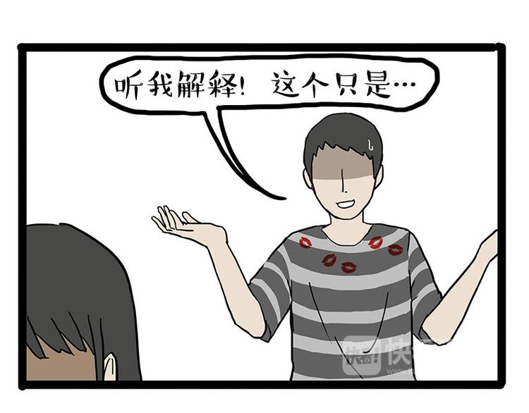 第148话 做狗真难29