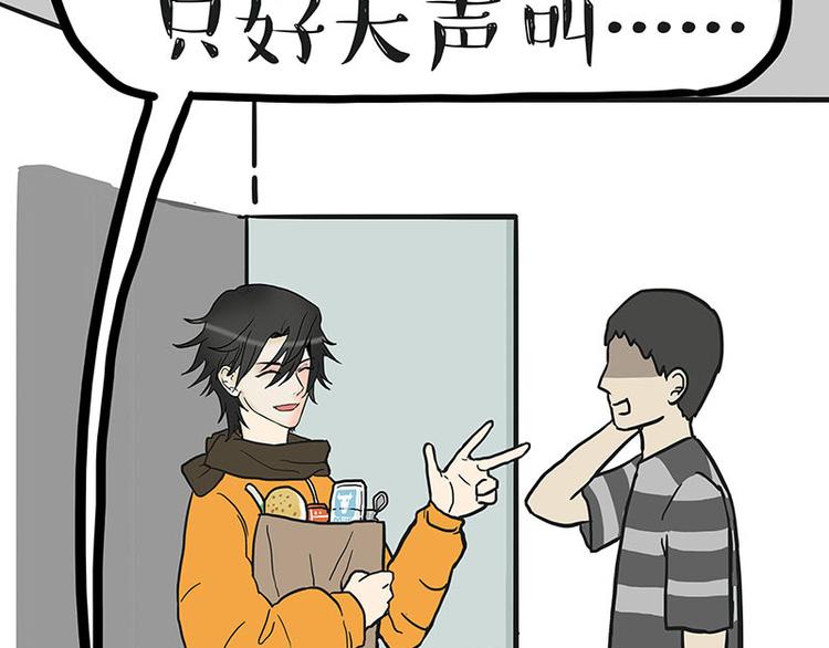 第149话 真正的傲娇11