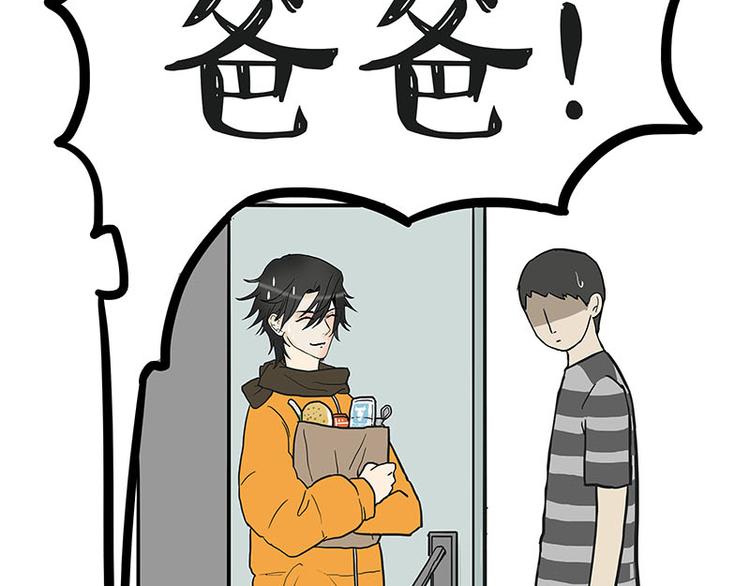 第149话 真正的傲娇13