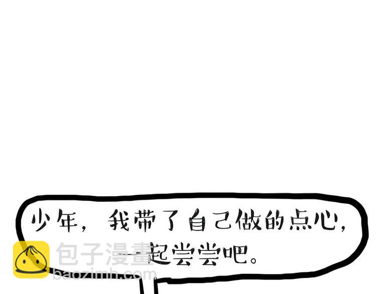 第149话 真正的傲娇16