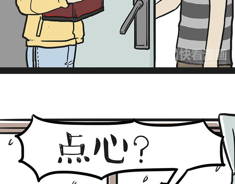 第149话 真正的傲娇18