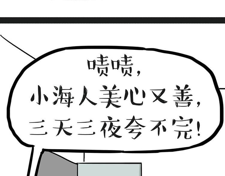 第149话 真正的傲娇20