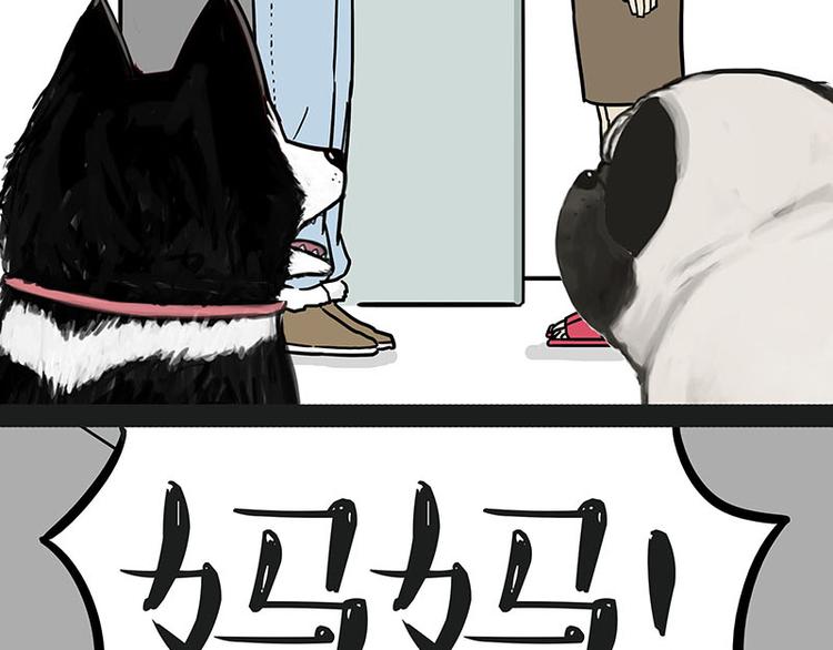 第149话 真正的傲娇24