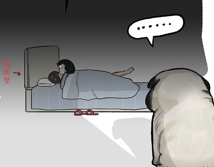 第149话 真正的傲娇38