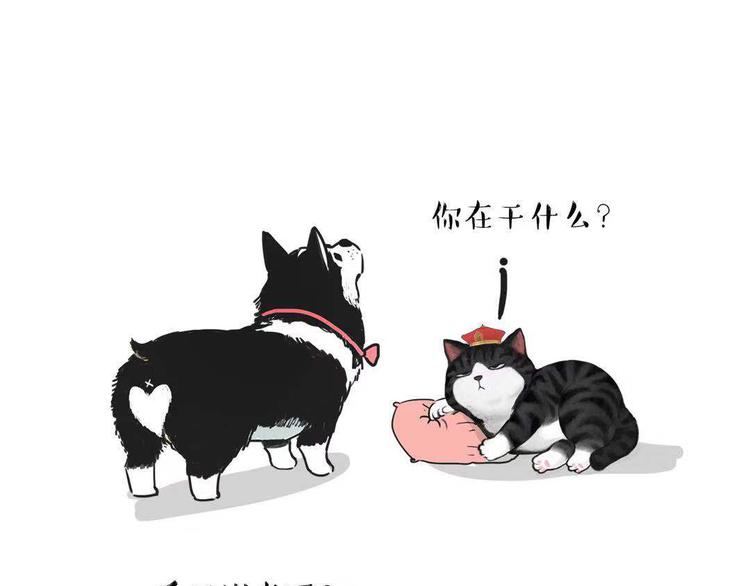 第149话 真正的傲娇40