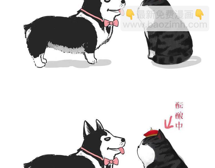 第149话 真正的傲娇43