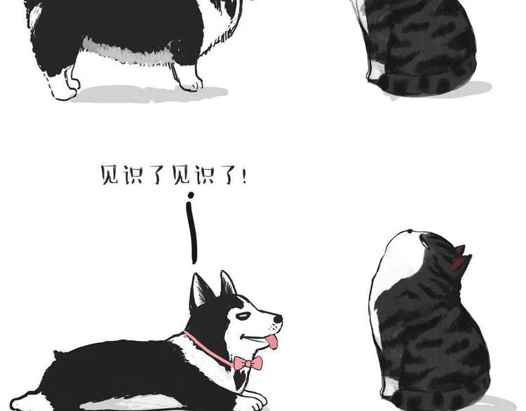 第149话 真正的傲娇45