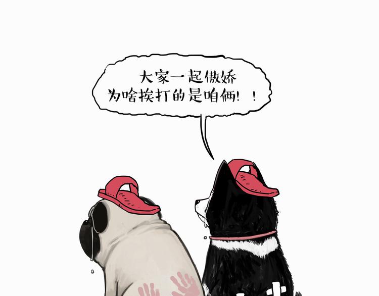 第149话 真正的傲娇55