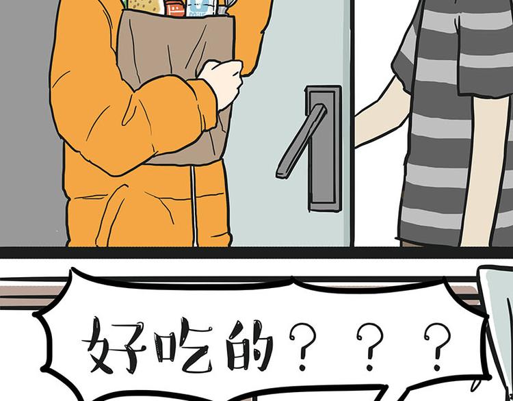 第149话 真正的傲娇6