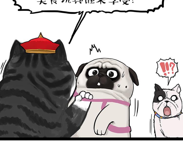 第149话 真正的傲娇69
