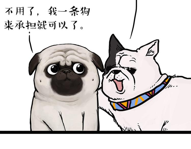 第149话 真正的傲娇72