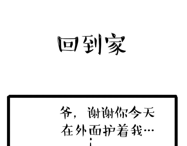 第149话 真正的傲娇73