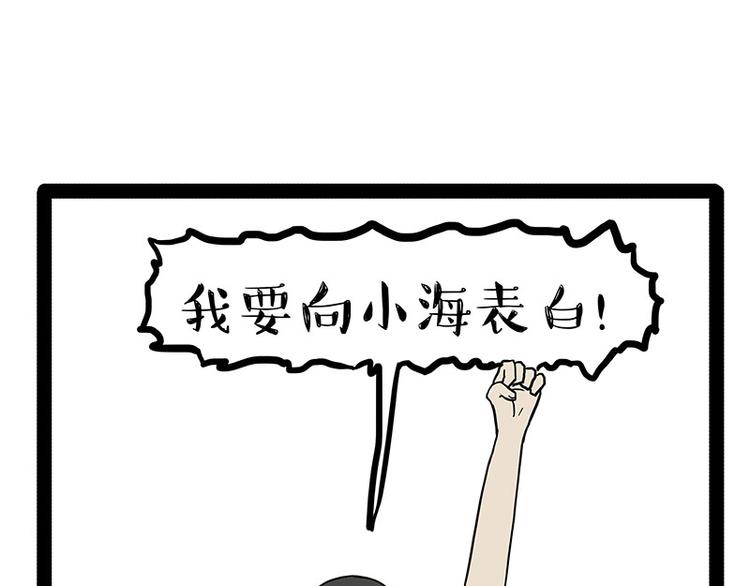 第150话 天下套路一般黑0