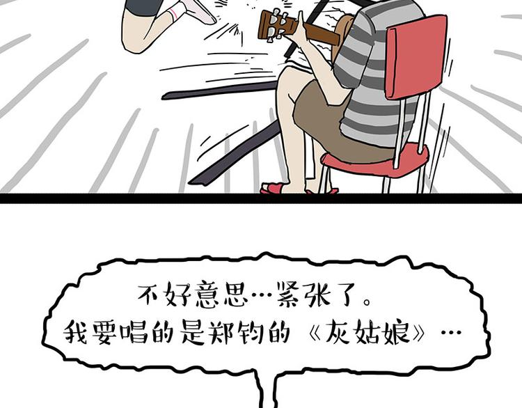 第150话 天下套路一般黑10