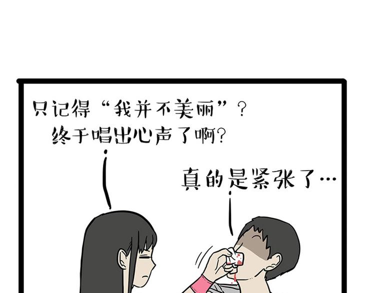 第150话 天下套路一般黑13