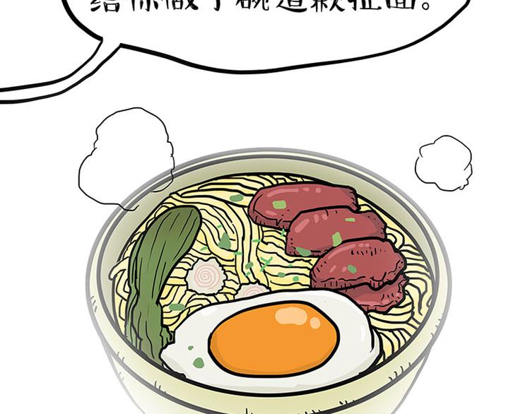 第150话 天下套路一般黑15