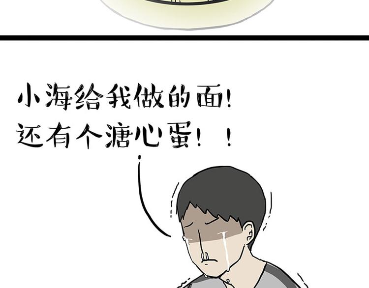 第150话 天下套路一般黑16