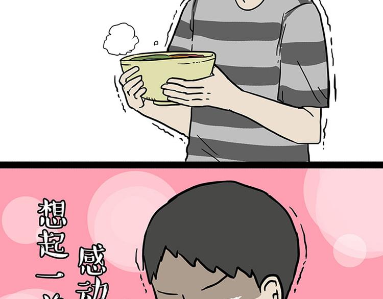 第150话 天下套路一般黑17