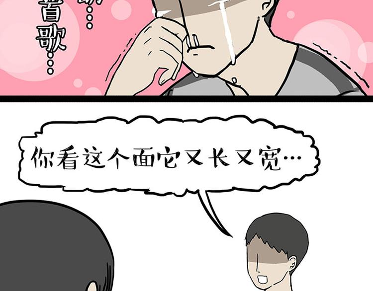 第150话 天下套路一般黑18