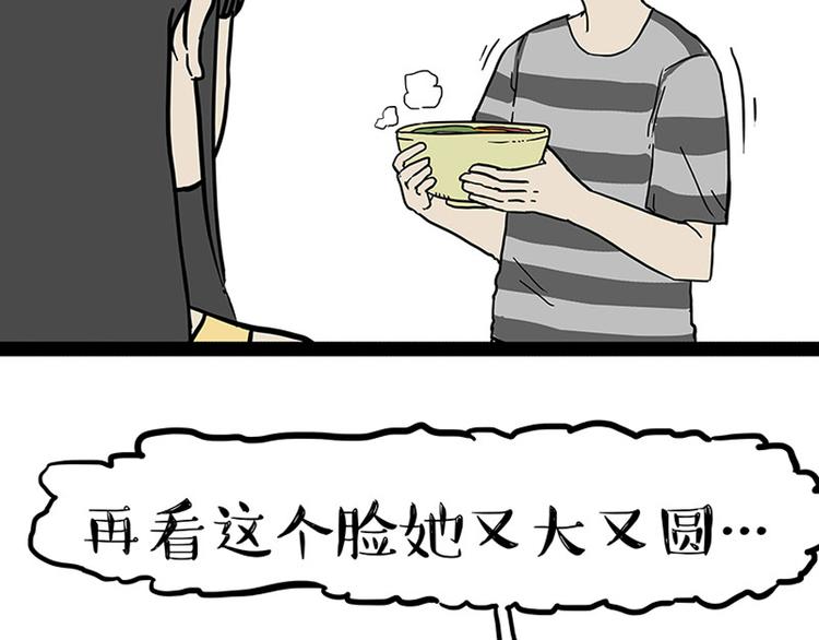 第150话 天下套路一般黑19