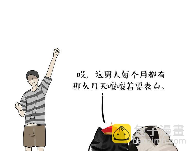 第150话 天下套路一般黑2