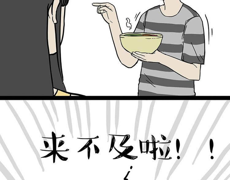 第150话 天下套路一般黑22