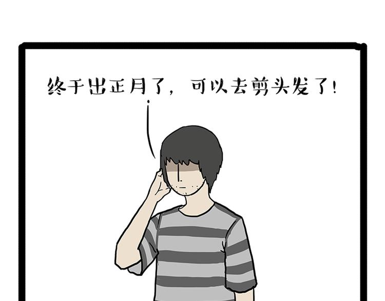 第150话 天下套路一般黑26
