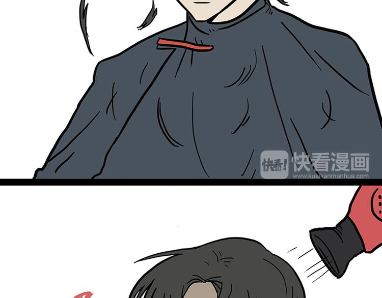 第150话 天下套路一般黑28