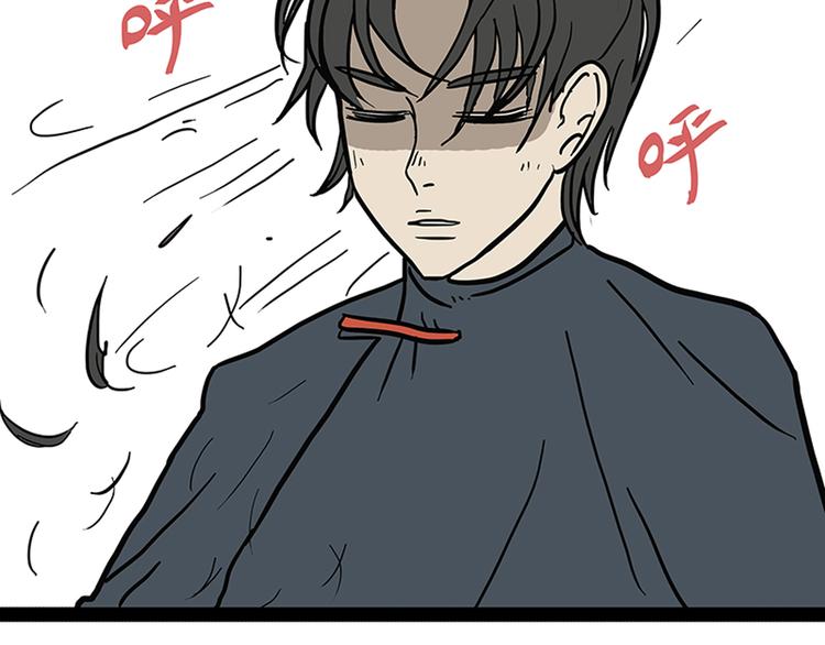 第150话 天下套路一般黑29